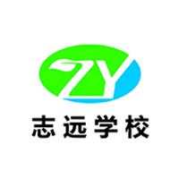 合肥志远学校
