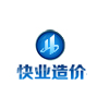 合肥快业造价实战教育