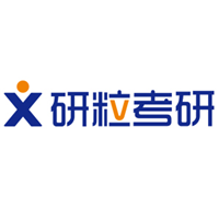 合肥研粒考研寄宿学校