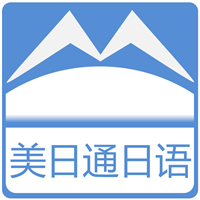合肥美日通外语培训学校