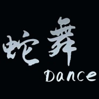 合肥蛇舞Dance舞蹈工作室