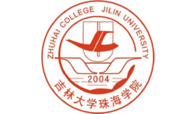 吉林大学珠海学院