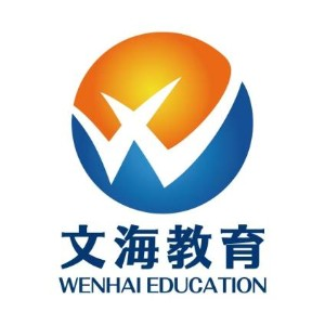 吉林文海教育