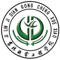 吉林机电工程学校