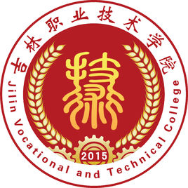 吉林大学—莱姆顿学院
