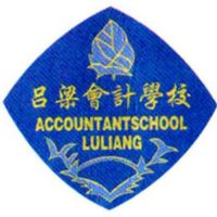 吕梁市会计学校