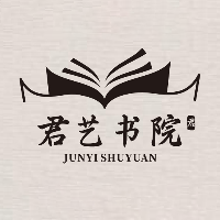 君艺书院校长班