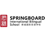 君诚国际双语学校