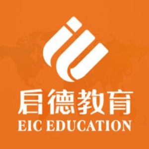 启德国际教育集团·烟台分公司