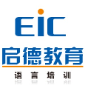启德学府出国培训（北京）