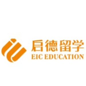 启德留学（武汉）
