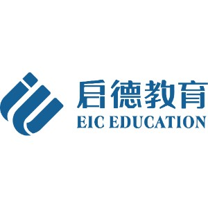 启德留学（海口）
