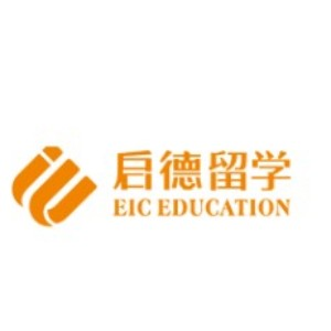 启德留学（重庆）
