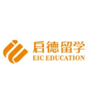 启德留学（青岛）