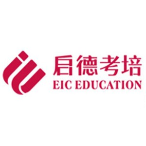 启德考培吉林