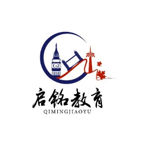 启铭出国留学（广州）