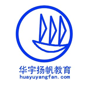 周口华宇扬帆设计培训