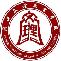 周口文理职业学院中专部