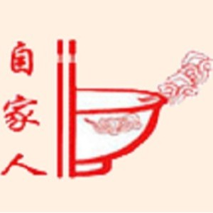 周口自家人小吃培训