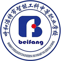 呼和浩特市智能工科中等职业学校