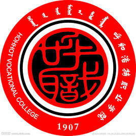 呼和浩特五年制大专学校