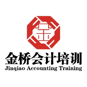 呼和浩特金桥会计培训