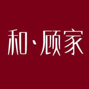 和和顾家家政培训(重庆校区)
