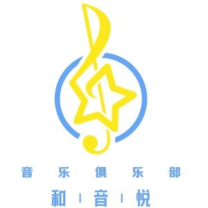 和音悦·声乐吉他钢琴培训
