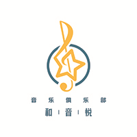 和音悦丨声乐·吉他·钢琴培训俱乐部