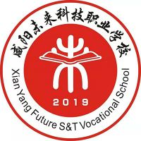 咸阳未来科技职业学校