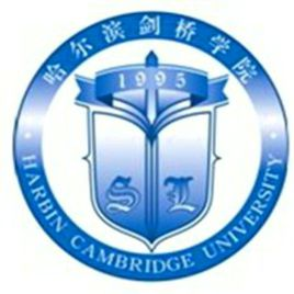 哈尔滨剑桥学院