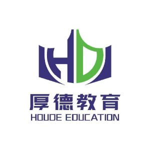 哈尔滨厚德教育