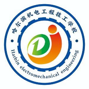 哈尔滨哈机电工程技工学校