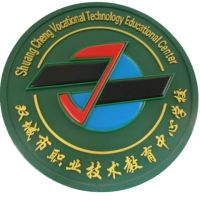 哈尔滨市双城区职业技术教育中心学校