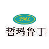 哲玛鲁丁华侨外语培训中心