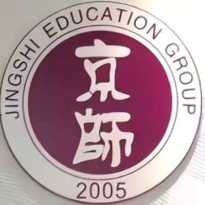 唐山京师考研