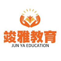 唐山竣雅教育