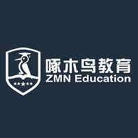 啄木鸟教育北京校区