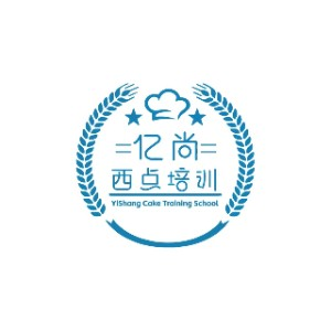 商丘亿尚蛋糕烘焙西点培训