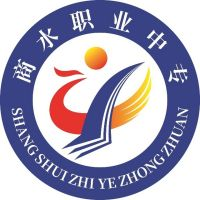 商水县职业中等专业学校
