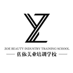 嘉兴佐依美业培训学校