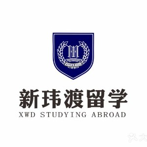 嘉兴新玮度留学