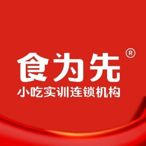 嘉兴食为先餐饮培训