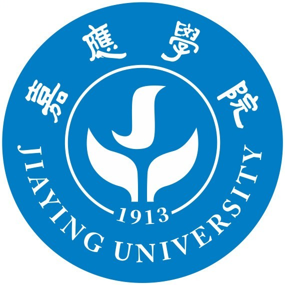 嘉应学院