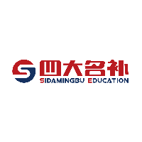 四大名补教育