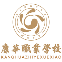 四川康华职业技能培训学校