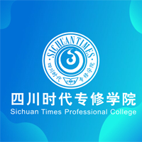 四川时代专修学院