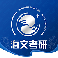 四川海文考研