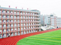四川省乐至县高级职业中学