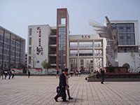 四川省仁寿县第五高级职业中学
